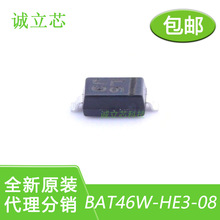 BAT46W-HE3-08 封装SOD123分立半导体产品 二极管 - 整流器 - 单