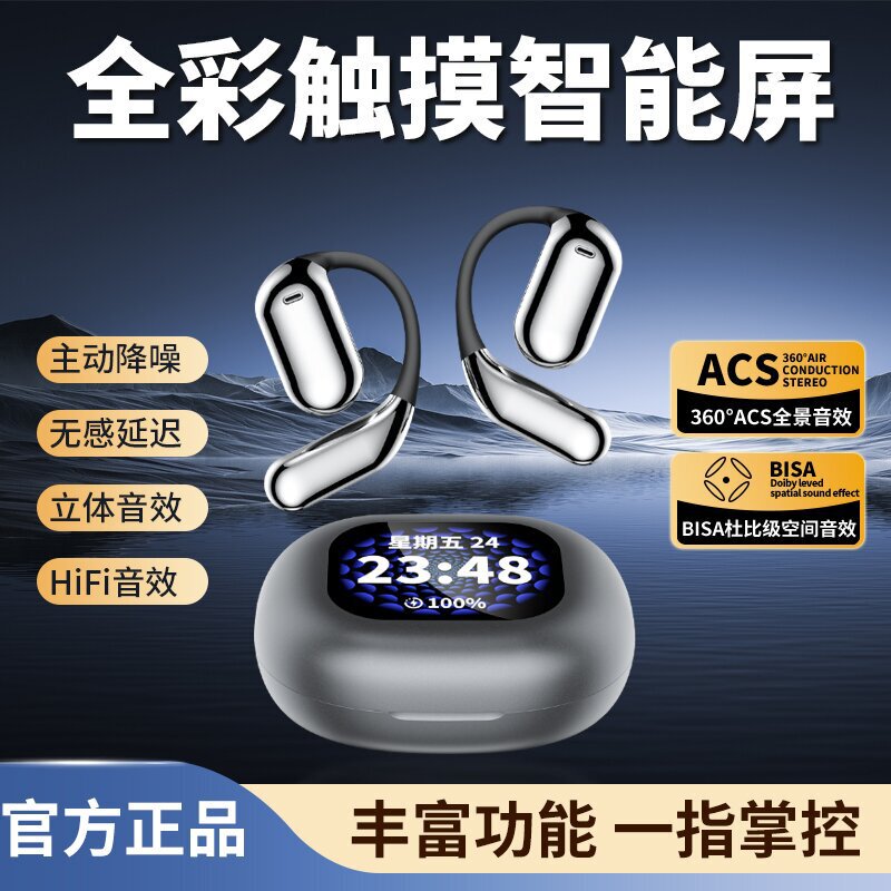 Popular Ai Translation Open Led Display Ear-Mounted Ows Bluetooth Headset Q16Pro Wireless Noise Reduction Sports