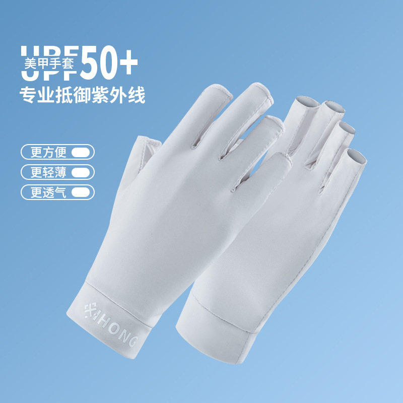 Guante de manicura medio dedo anti-negro protector de mano anti-ultravioleta anti-radiación guante de dedo anti-solar de fugas de luz de horneado especial