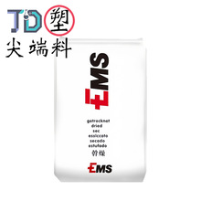 ��ʿEMS PA12 LKN-3Hҽ�Ƽ�������ǿ�ͺ�UV�߿��徫��ע��ԭ��