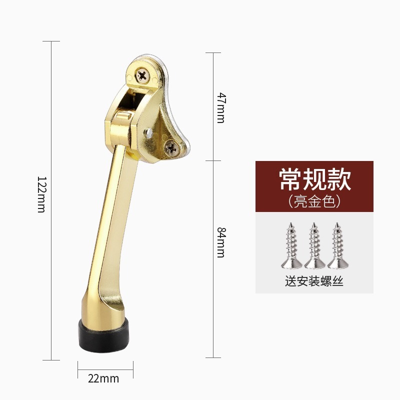 马蹄脚踩定位器门挡门碰门阻防撞防火门门顶脚踏随意停止橡胶门挡|undefined