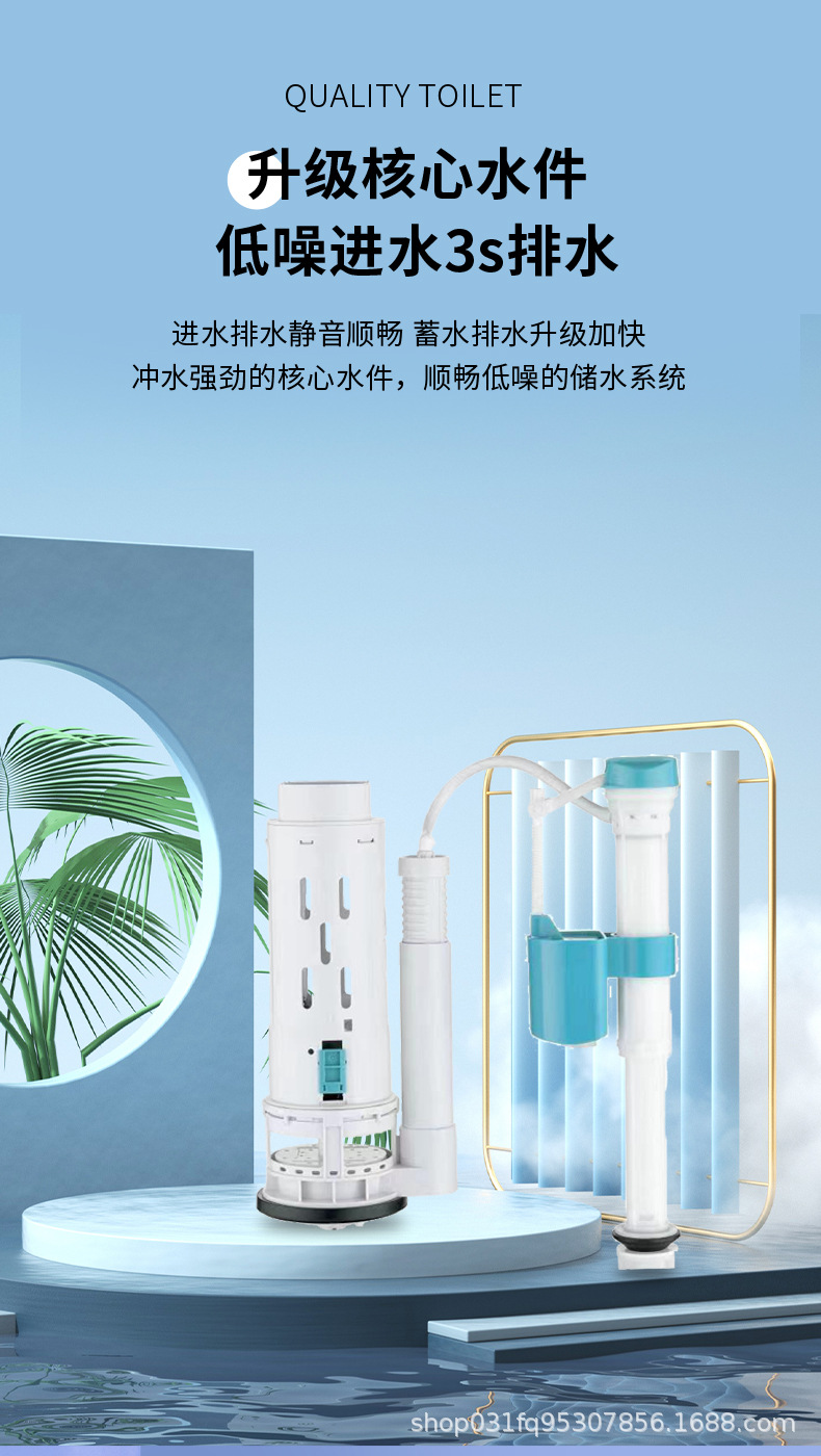 Mona Lisa toilet, household siphonic toilet, bathroom flush toilet undefined