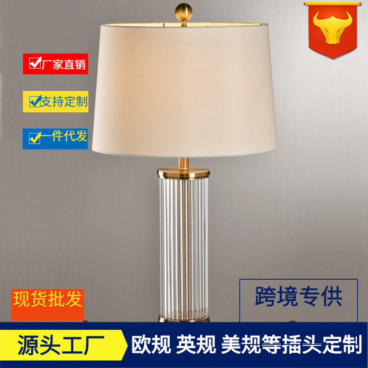 Modern creative bedside design table lamp for living room for bed…