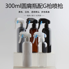 300ml�A��ƿ�ֿ�ʽ���Fƿ��܇����ƿ�F����ƿ���Ἒ�Fƿ