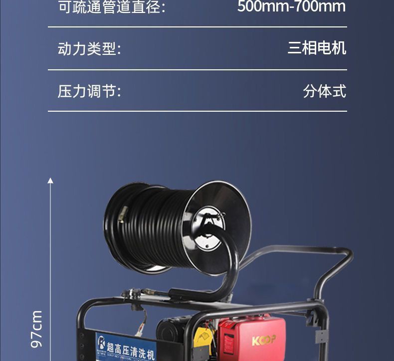 Diesel gasoline dredging machine cleaning machine high pressure car washing machine new high pressure cleaning pipeline dredging machine sewage complete set