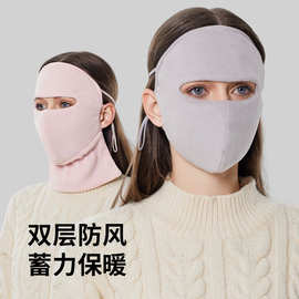 新款秋冬口罩加绒防风防寒全面护颈护额护全脸一体男女骑行保暖