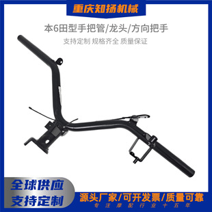 ��6��6�͏���܇���ְѹ����^�������HON-DAĦ��܇������羳���N