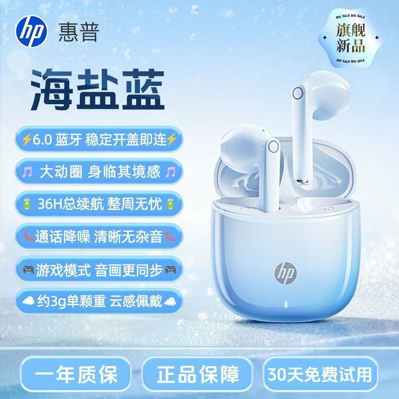 Hp/H10A True Wireless Bluetooth Headphones Bluetooth 6.0 Low-Latency Gaming Music Sports Long-Lasting Battery Tws