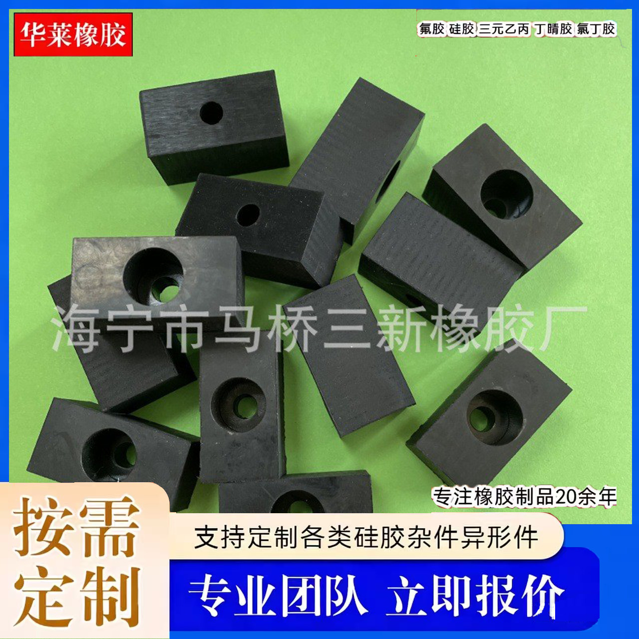 方形橡胶块橡胶垫块黑色加厚工业橡胶块桥梁隔震减震垫 橡胶垫块