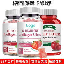 �羳APPLE CIDER��ݮ�zԭ����ܛ��GLUTATHIONE Collagen Gummy