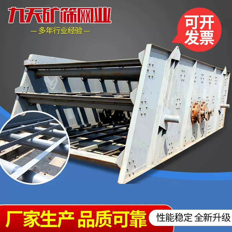 三层矿用振动筛砂石粉筛机高频震动有效减震建筑材料振动分级筛