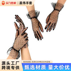 表演新娘婚纱礼服黑色圆点短款蕾丝花边手套性感礼仪薄款防晒手套