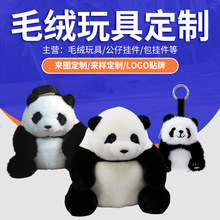 ��؈�Ą�ë�q��ߴ�ӷ��湫����ż�ɐے����ͨ��I����YƷ����