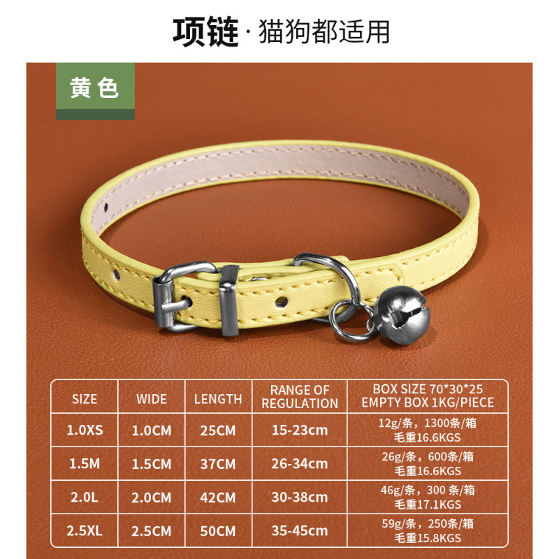 ペット用品ベル PU レザー小型犬首輪猫首輪防水耐摩耗性犬首輪在庫卸売|undefined