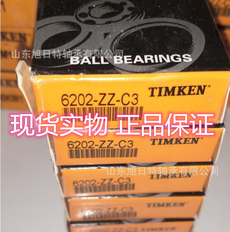 6202-ZZ-C3  TIMKEN轴承 TIMKEN单列深沟球轴承