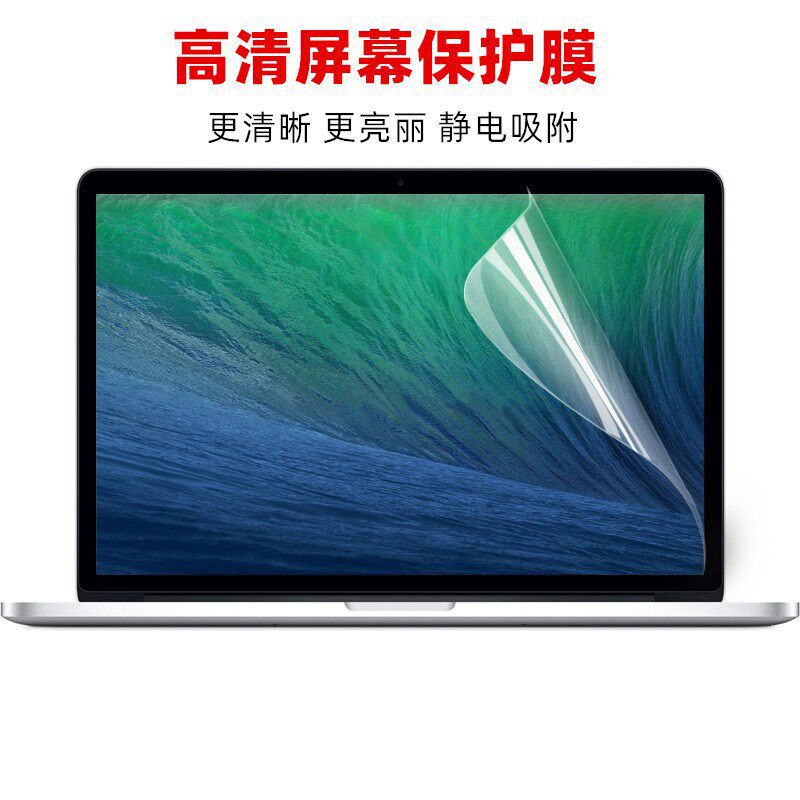 Suitable for Apple Notebook Air 13.3 screen protector, MacBook Pro 16-inch, 15-inch, Mac 14-inch computer anti-collision strip film Suitable for Apple Notebook Air 13.3 screen protector, MacBook Pro 16-inch, 15-inch, Mac 14-inch computer anti-collision strip film