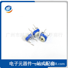 RM065 -Blue and white   semi-fixed variable resistor 103 10k