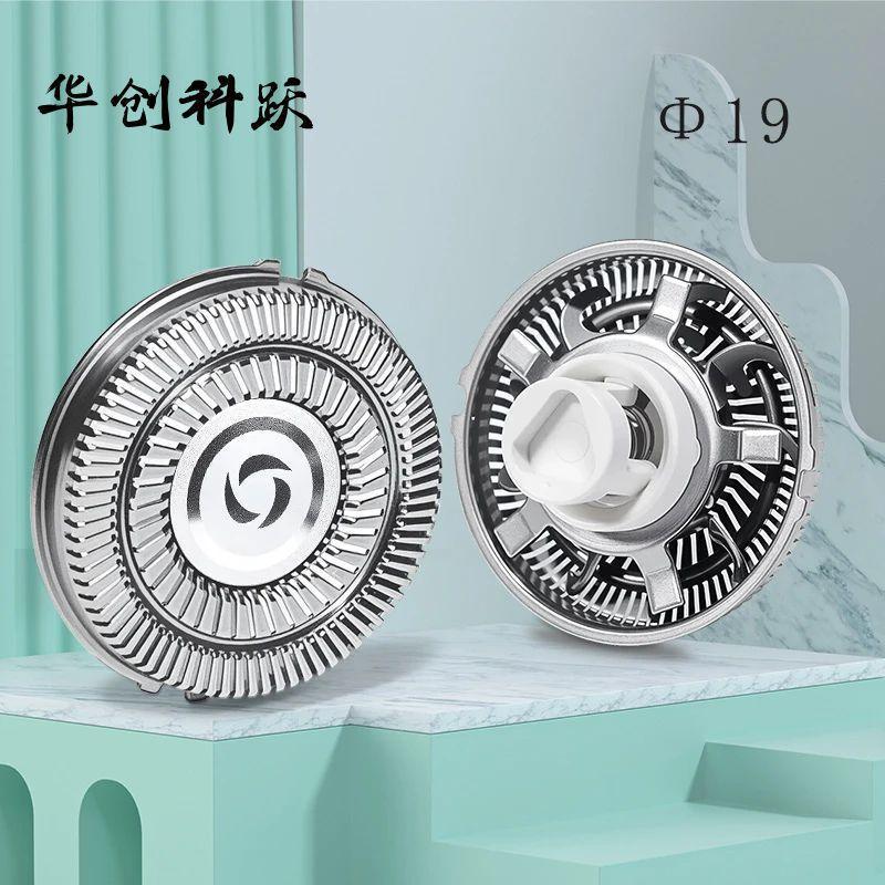 ソースメーカー 電気シェーバーヘッド メッシュシェーバーブレード シェーバーヘッドアクセサリー シェーバーヘッド|undefined