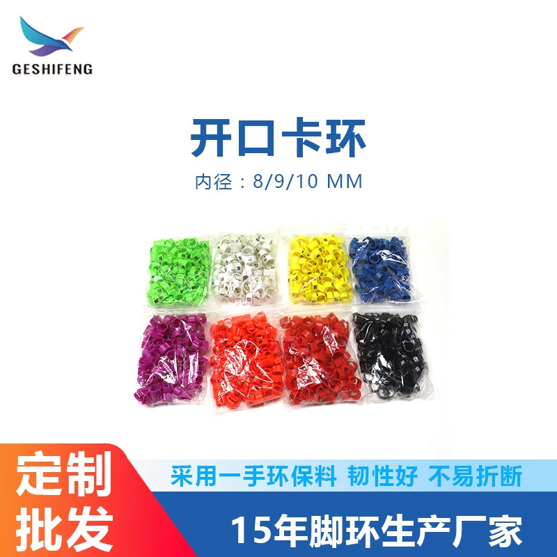 Кольцо для птиц Кольцо для лапки птицы Идентификационное кольцо Пластиковое открытое стопорное кольцо Кольцо для голубя 8-10 мм Многоцветное кольцо для лапки с номером
