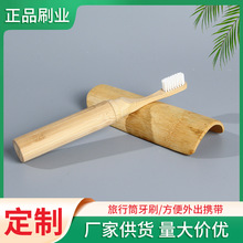 圆柄外贸竹牙刷酒店民宿竹子牙刷可搭配便携竹筒套装竹制牙刷批发