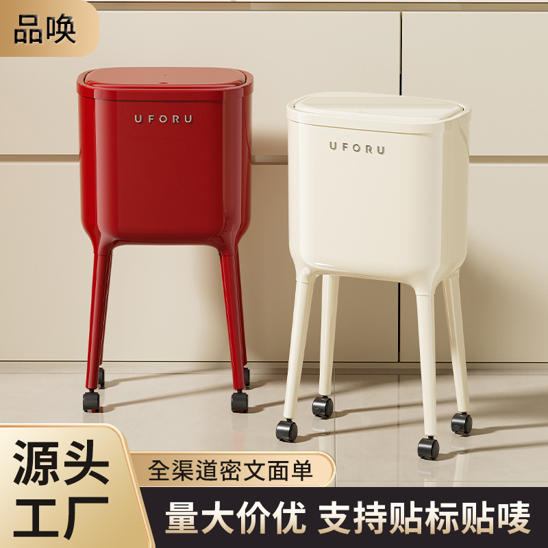 High-End Luxury Trash Can for Home Kitchen, Tall Design, No Need to Bend Over, Large Capacity, with Lid, with Wheels, Dual Inner and Outer Bins High-End Luxury Trash Can for Home Kitchen, Tall Design, No Need to Bend Over, Large Capacity, with Lid, with Wheels, Dual Inner and Outer Bins