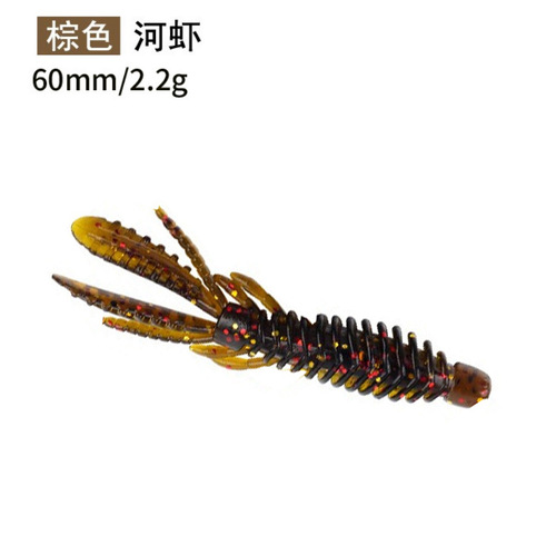 Shrimp-shaped 6/8cm inverted fishing soft bait Lua bait freshwater sea bass Mandarin fish tipped black fish Lua fake bait