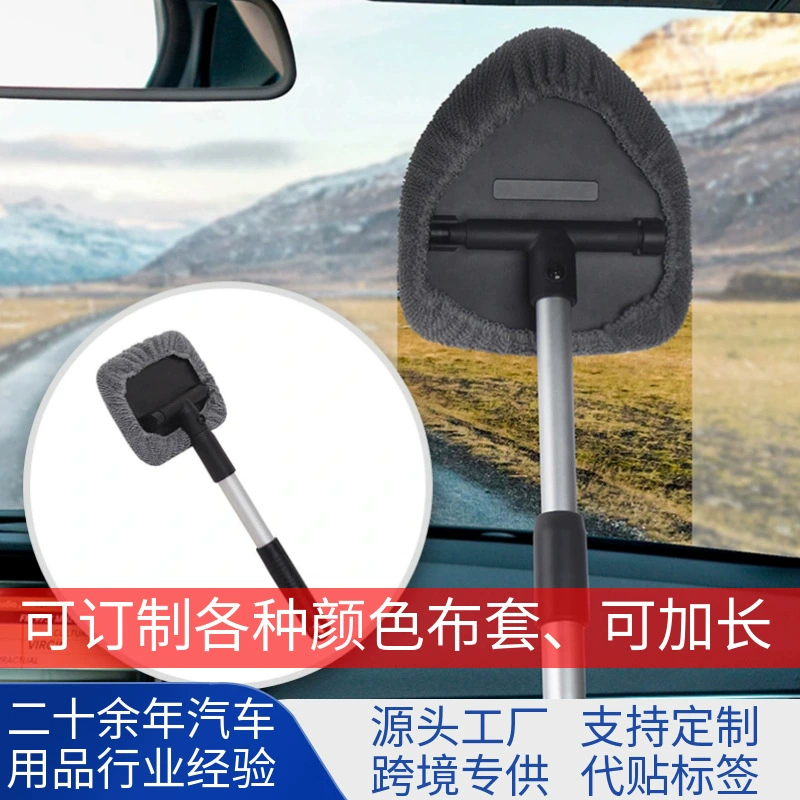 Автомобильный ветровое стекло очиститель windshield wonder TV электротехника алюминиевый сплав телескопическая мойка окна щетка