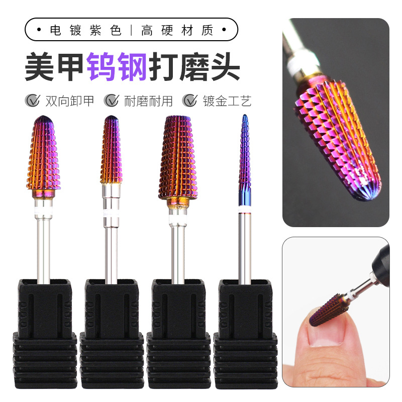 Amazon explosiva manicura de acero de tungsteno de acero para uñas