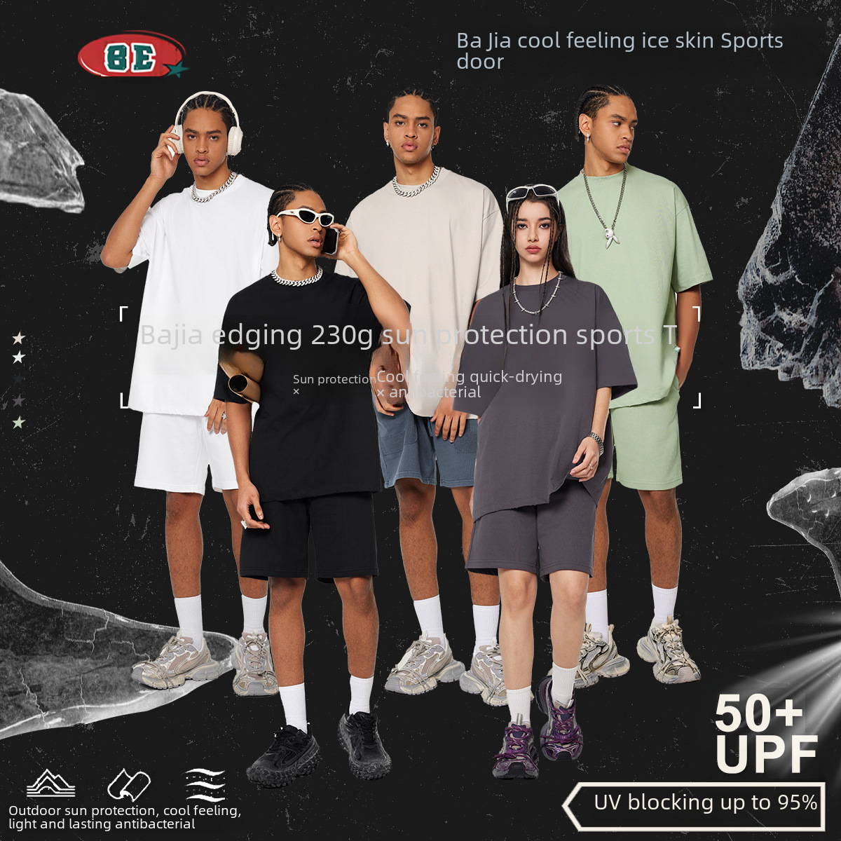 BE Men's Clothing | 2025 Spring and Summer 230G Bajia Cool Sex Sport Solid Color Grinded Short Sleeve Loose Trendy Brand Short Sleeve T-shirt Men