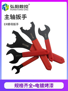 ��̙C���S��ĸ����ER11 ER16/ER20/ER25/ER32�p�_�ڰ�����ĸ����