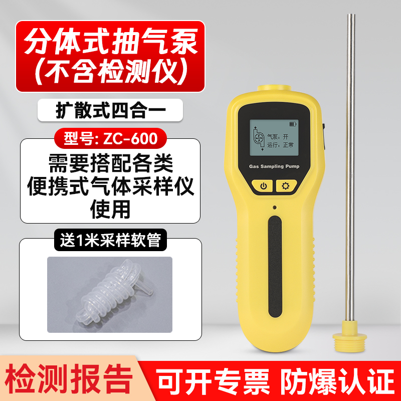 가스 샘플링 펌프