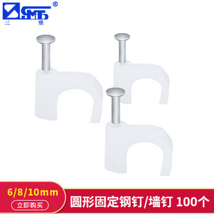 ���� �A�ξ����̶��ᔾ��� ��������6mm/8mm/10mm 100��