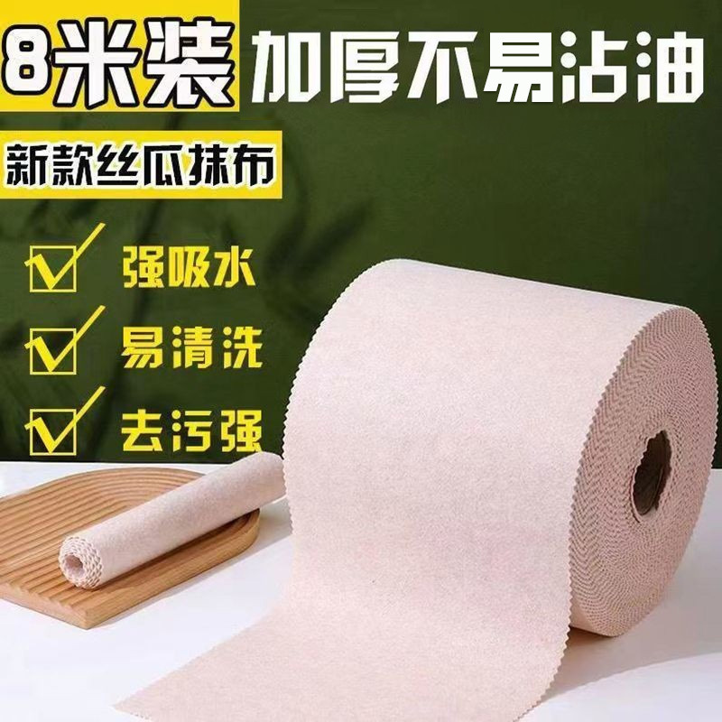 Nuevo trapo de lufa, trapo de cocina para lavar platos que absorbe aceite para el hogar, paño de limpieza grueso perezoso