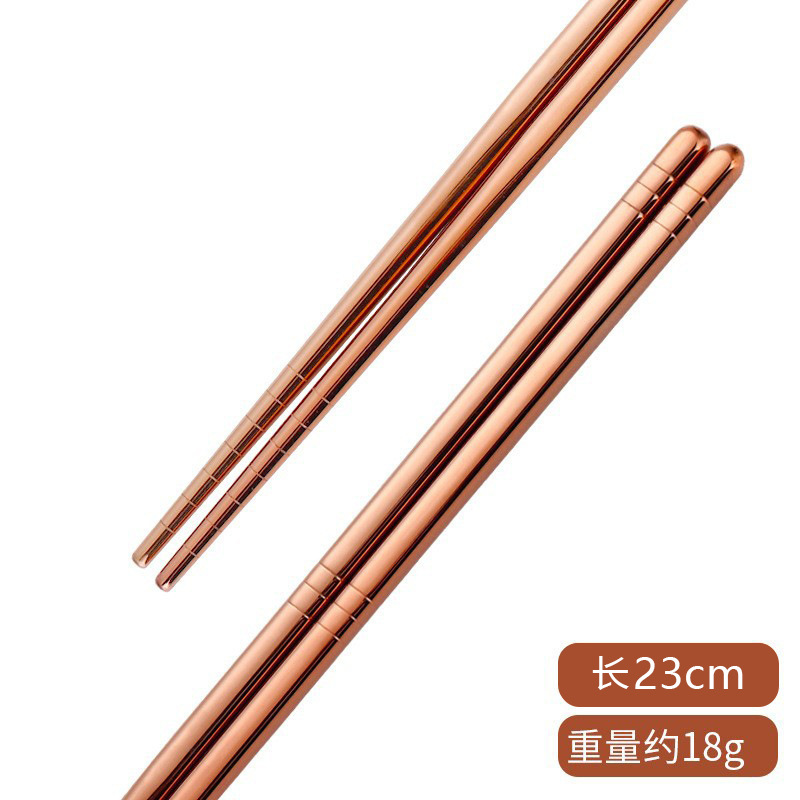 식스링 23CM 로즈골드 - 라이트바디