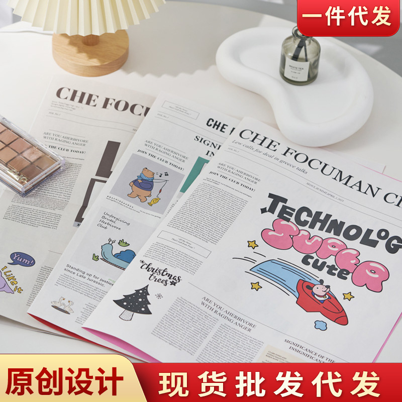 Fashion newspaper photography Road ins photography model decoration background paper retro poster food product shooting