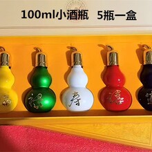 ��ƿ100ml�����b���|С��ƿ���bƷ�b����ƿ��ƿ�ܷ�ƿ