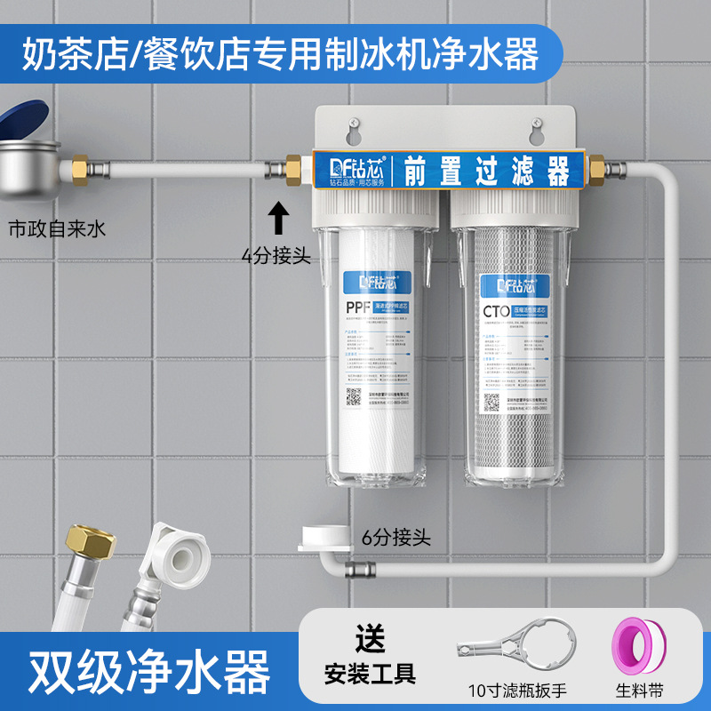 Prefiltro de Agua para Grifo, Botella de Filtro Transparente de 10 Pulgadas, Tres Etapas, Boca de Cobre, Filtración de Agua para Cocina y Hogar