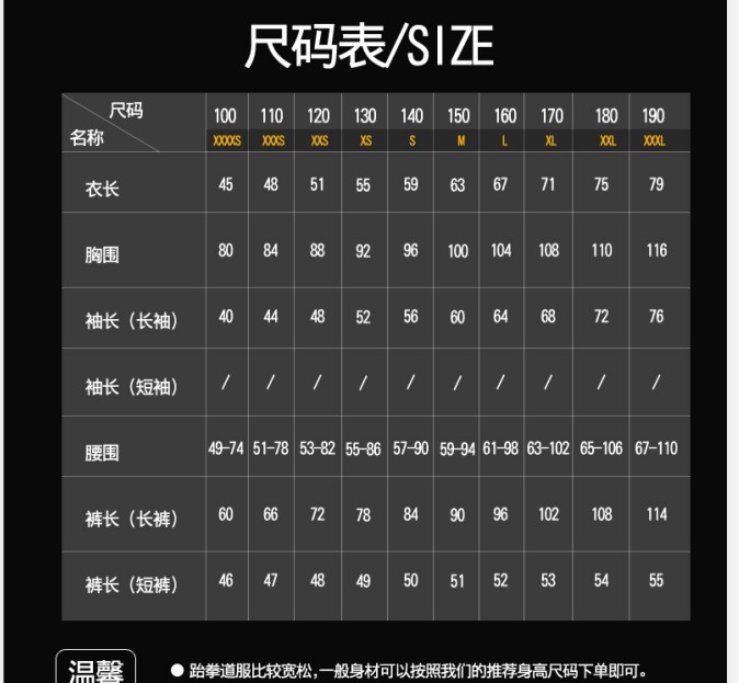微信图片_20201023102702