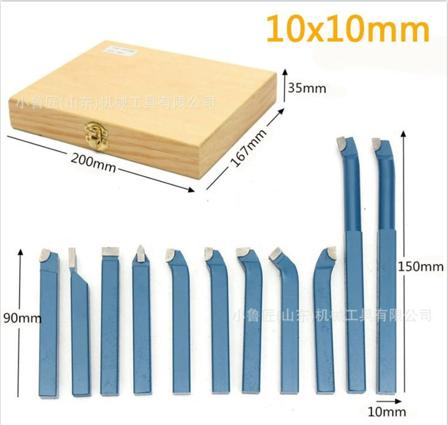11支装焊接车刀杆套装10*10mm11pcs 车床车刀合金刀片车削刀具组