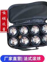 草地球 金属地掷球 法式滚球健身球 BOULES PETANQUE BOCCE