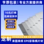 防撞性能密度防震泡沫棉
