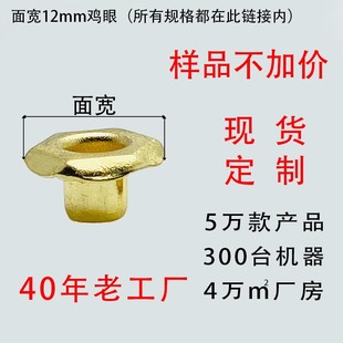 �挒12mm�~�����FЬ���X�u���\���ه���Ь�����������������