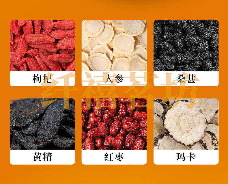 Ginseng Five Treasure Tea Ren Shen Wu Bao Cha 100g Bagged Herbal Wellness Tea for Daily Brewing key features