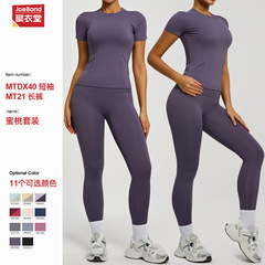 跨境亚马逊爆款纯色瑜伽服欧美紧身纯色高腰跑步健身运动套装女