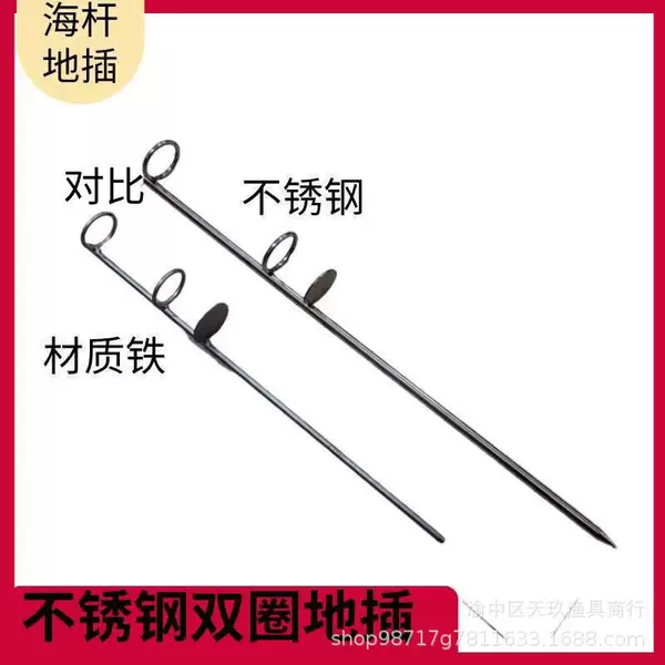 Stainless Steel Sea Rod Ground Insert Long-Range Casting Stand Double Ring Fishing Stand Thick 1cm Fishing Rod Fishing Gear Accessories