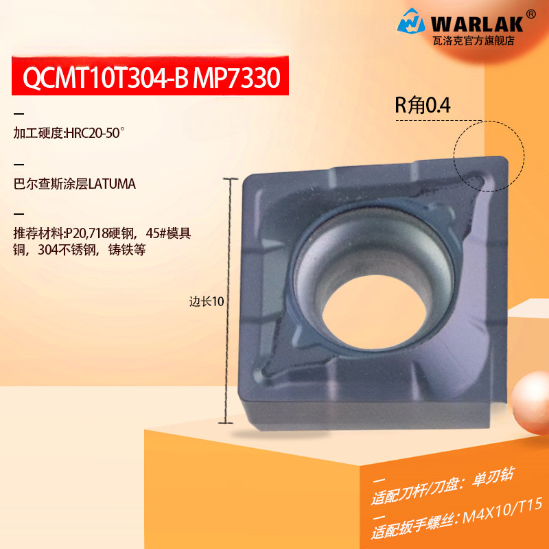 TCAP multipropósito taladro rápido de una sola hoja multifunción de diámetro pequeño U taladro QCMT / XCMT cuchilla de tipo Tequok