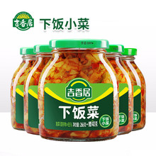 �����(JI XIANG JU)ե���Ĵ�üɽ�ݲ���������_ζ��ե����