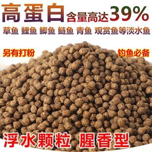 Goldfish Feed Ornamental Fish Koi Feed Goldfish Fish Food Granules Universal Fish Food Large, Medium and Small Granules Floating Water Feed