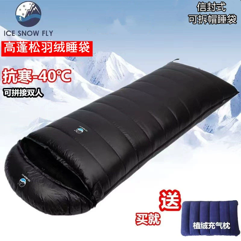 Спальный мешок ICESNOWFLY со льдом и снегом, летящий вниз при температуре минус 40 градусов, ультралегкий для кемпинга для взрослых, увеличивает теплоту гусиного пуха