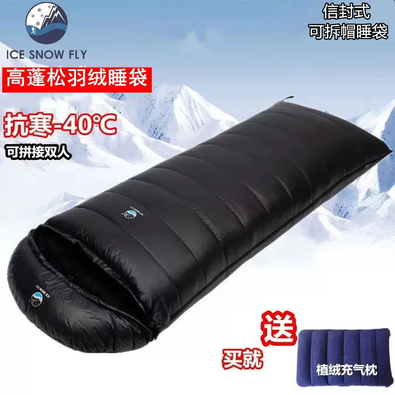 Спальный мешок ICESNOWFLY со льдом и снегом, летящий вниз при температуре минус 40 градусов, ультралегкий для кемпинга для взрослых, увеличивает теплоту гусиного пуха